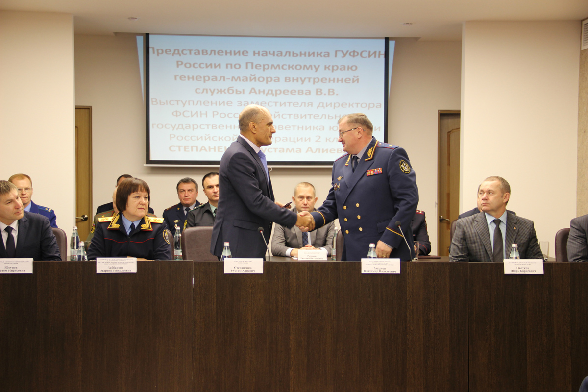 В ГУФСИН России по Пермскому краю представили нового начальника