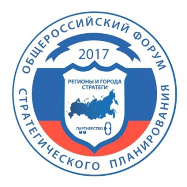 Пермь вышла в финал всероссийского конкурса городских стратегий