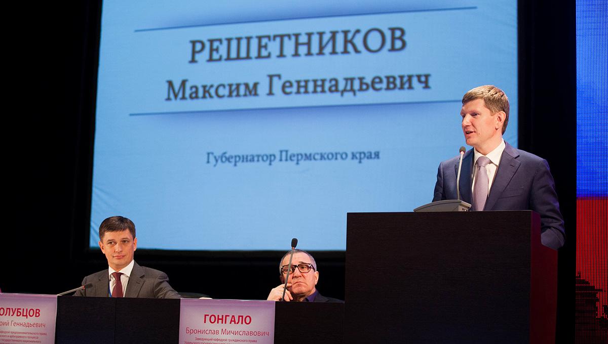 Закон в учёной степени