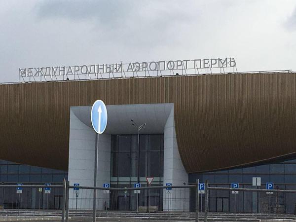 Наименование на фасаде нового пермского аэропорта не является официальным названием