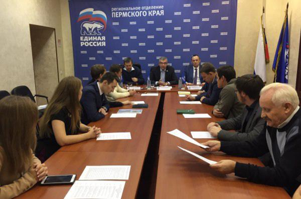 «Команда будущего»: Пермская молодёжь рассказала депутатам Госдумы об итогах поездки на ВФМС