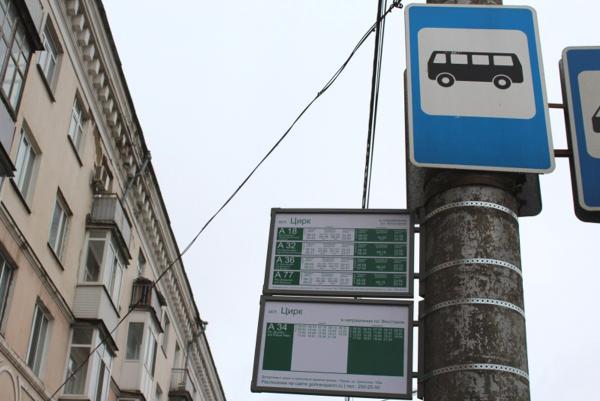 В Перми обновляют таблички с расписанием автобусов