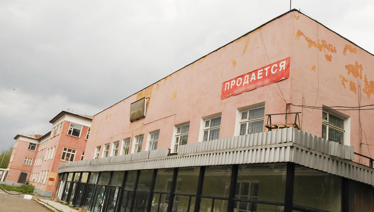 Взрывные изменения