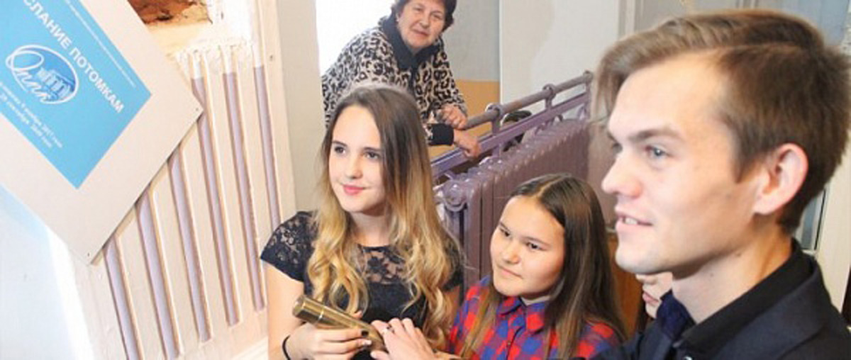 Студенты Осинского колледжа открыли «капсулу времени», заложенную предками, к 100-летию Великого Октября