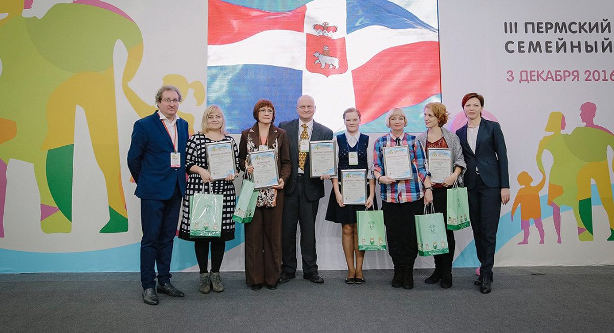 В Перми на семейном форуме обсудят реализацию национальной стратегии действий в интересах детей в Прикамье