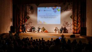 В Перми назвали лучшие проекты социального предпринимательства
