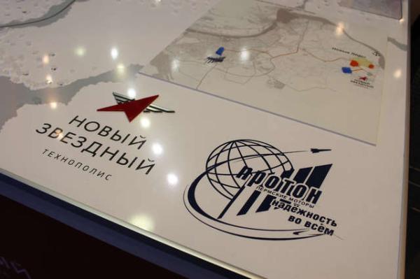 Глава Роскосмоса запланировал визит в Пермский край