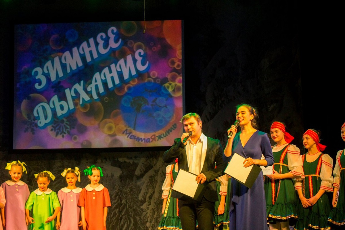 В Перми вновь состоится благотворительный праздник «Зимнее дыхание»