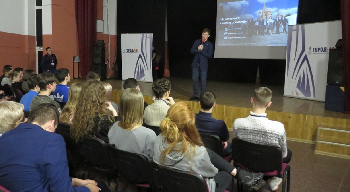 В Перми впервые проходит бизнес-лагерь для старшеклассников