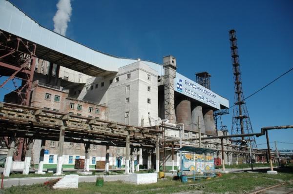 Березниковский содовый завод закрыл производство моющих средств из-за отсутствия спроса