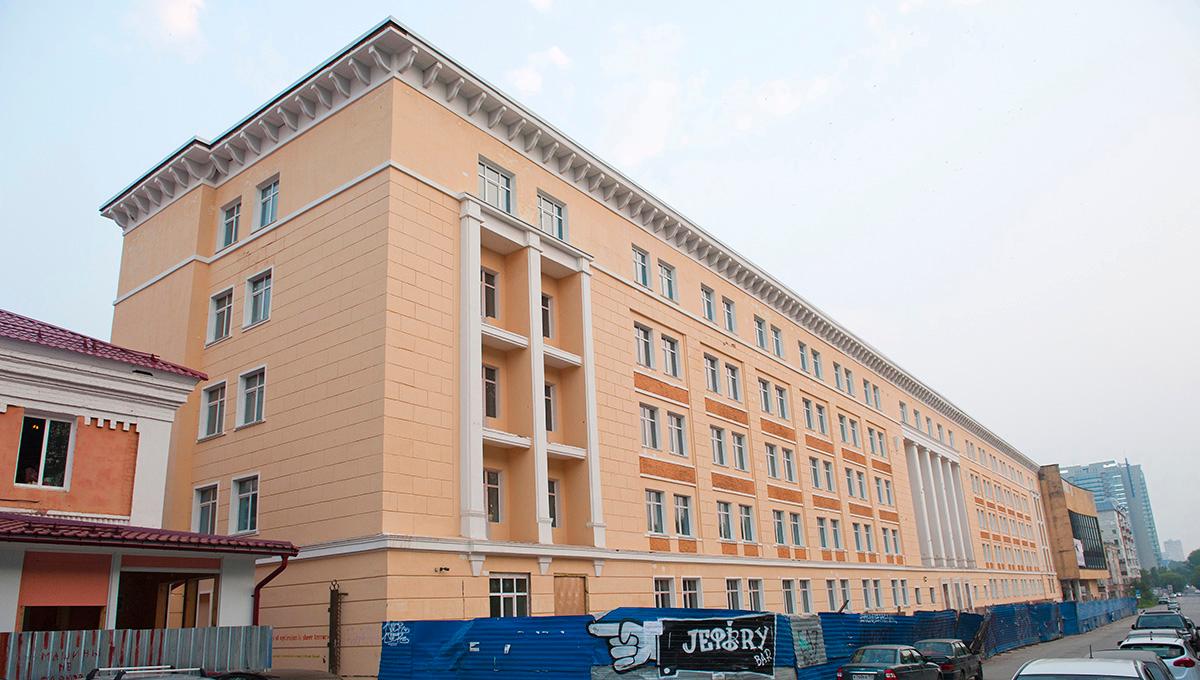 Пермь в стиле Radisson