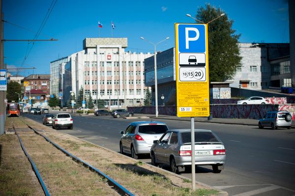 Власти Перми подготовили предложения по расширению зоны платной парковки