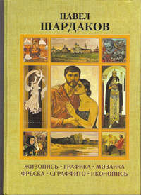 Возвращение на родину | «Новый компаньон»