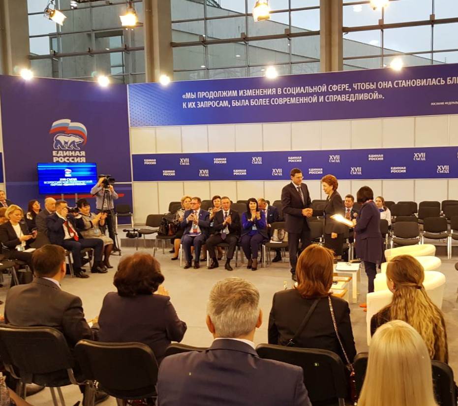 Александр Бойченко получил благодарность от генерального совета «Единой России»