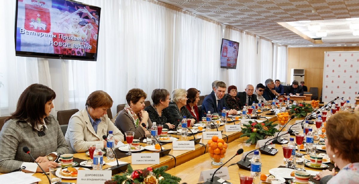 Глава Прикамья и ветераны обсудили планы на 2018 год