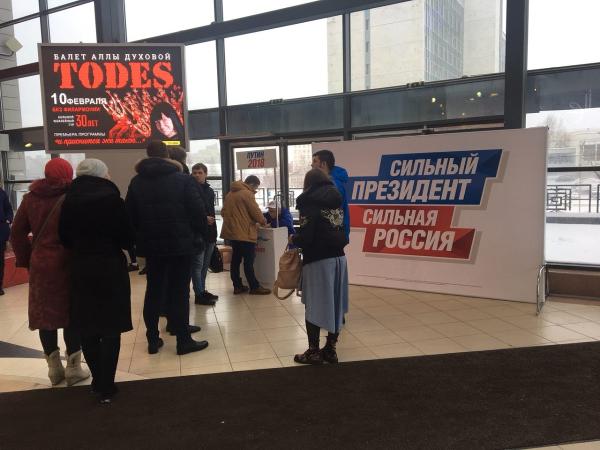 В Прикамье начали работать пункты сбора подписей в поддержку Владимира Путина