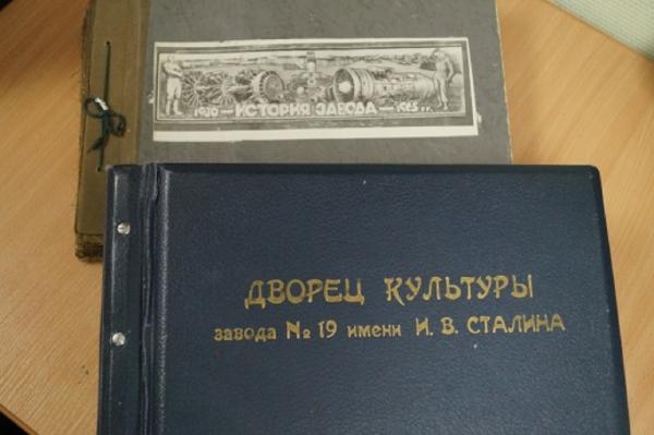 В Пермском городском архиве открыт доступ к новым материалам