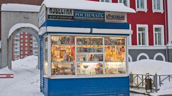 Краевые власти увеличили сроки размещения для киосков печати в центре Перми