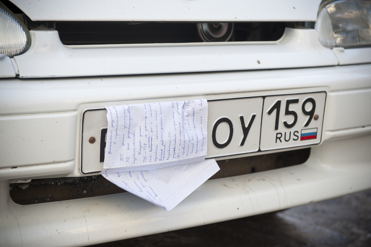 Штрафы за неоплаченную парковку в Перми составили за год 168 млн рублей