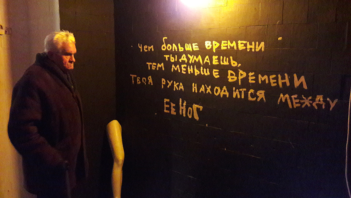 Искусство без пределов 