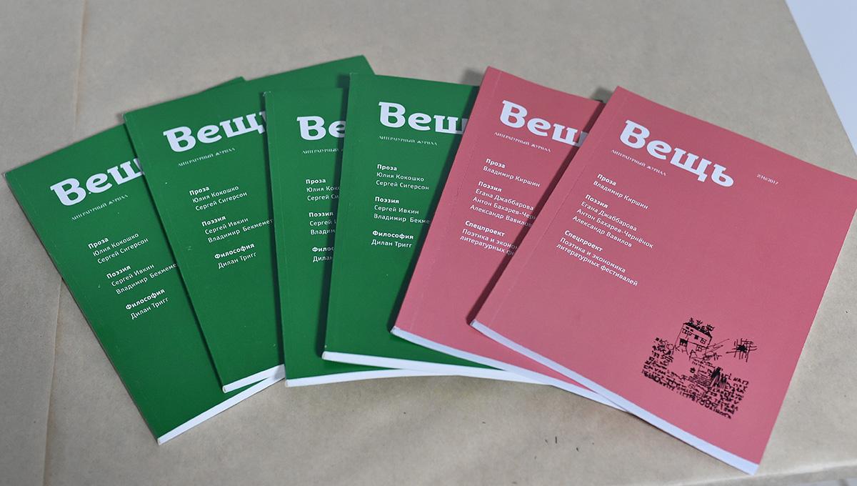 С прицелом в вечность