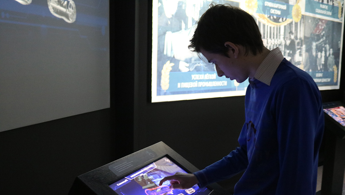 «Приедем ещё...»