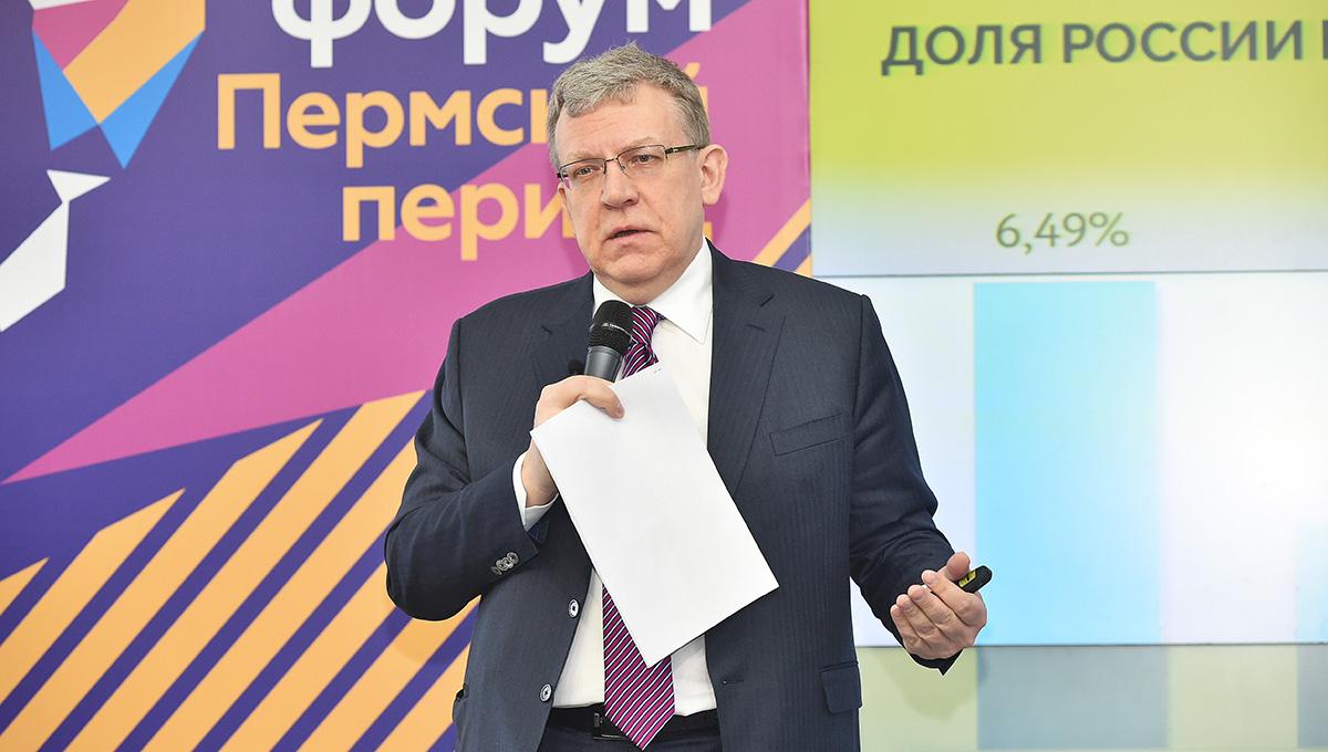 Алексей Кудрин: Успех городов будет определять судьбу всего государства