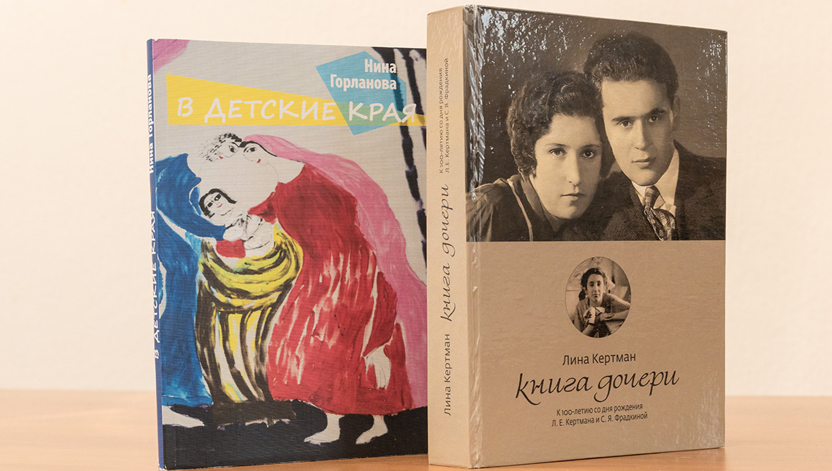 Шестидесятницы