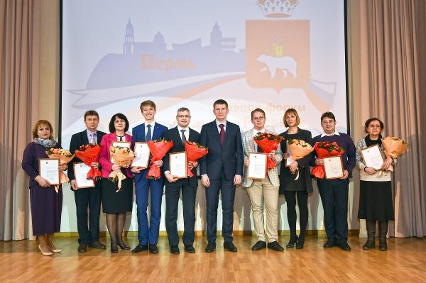 В Перми наградили победителей и призёров школьных олимпиад