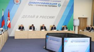 Дмитрий Рогозин: «Предприятия ОПК должны завоевать внутренний рынок»