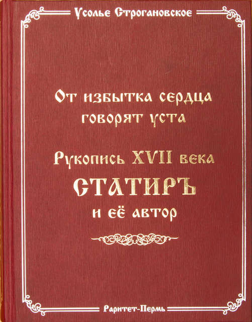 Без названия