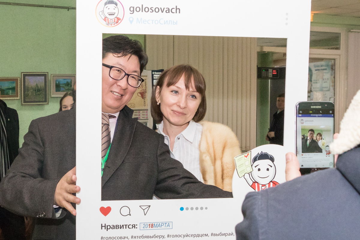 Голосование закончилось