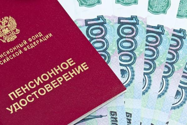 С 1 января в Пермском крае будет на 4,8% проиндексирована страховая пенсия