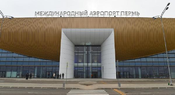 Аэропорт «Пермь» запустил «горячую линию» по противодействию коррупци