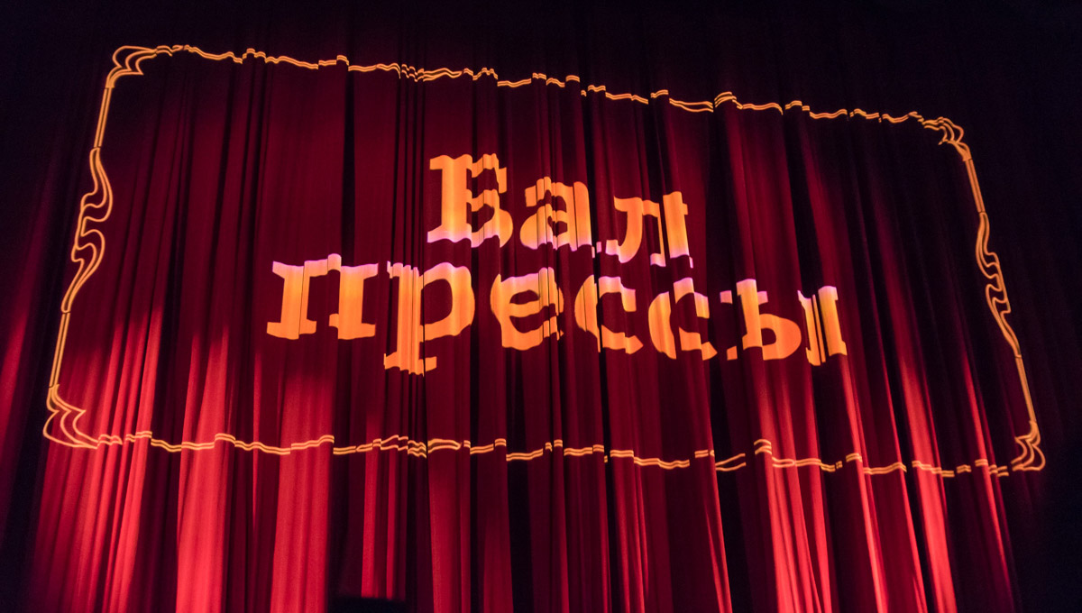 Наградили друг друга