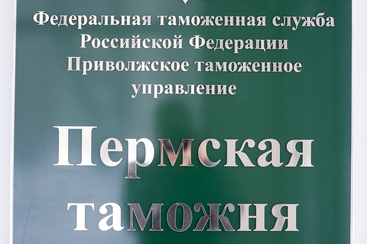 Таможня арестовала в Перми 709 кг немаркированных овощей и фруктов