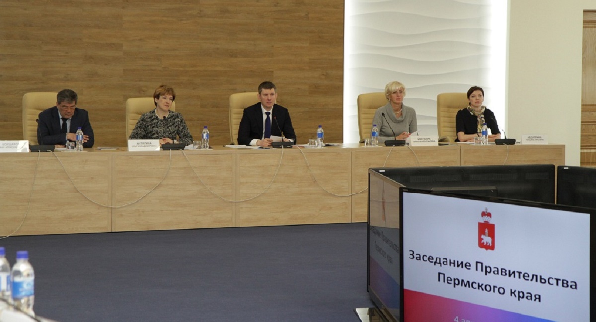 На социальную поддержку граждан в Прикамье направят более 60 млрд рублей