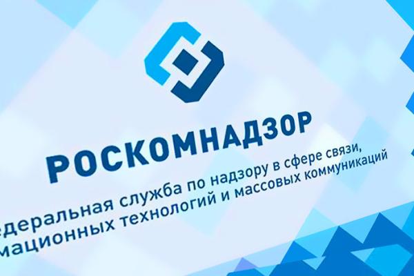 Роскомнадзор сообщил, когда в России заблокируют Instagram