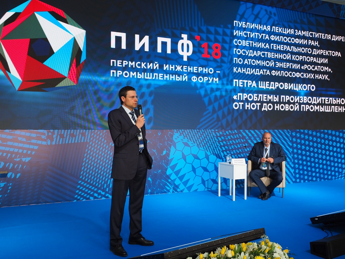 Язык разделения труда