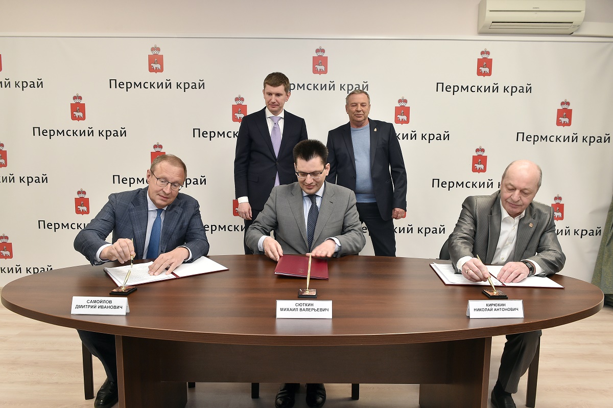 «Сатурн-Р» безвозмездно построит в Перми школу и детский сад