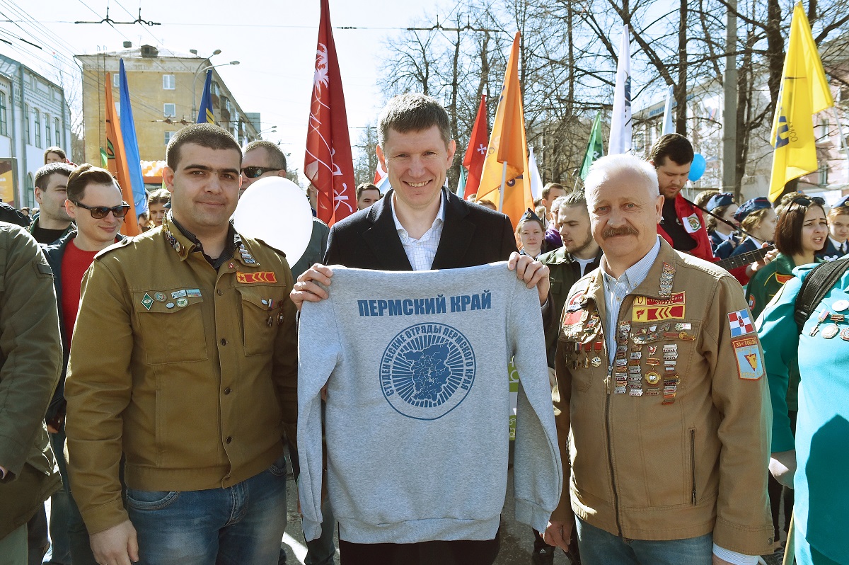 Пермский край отмечает Первомай