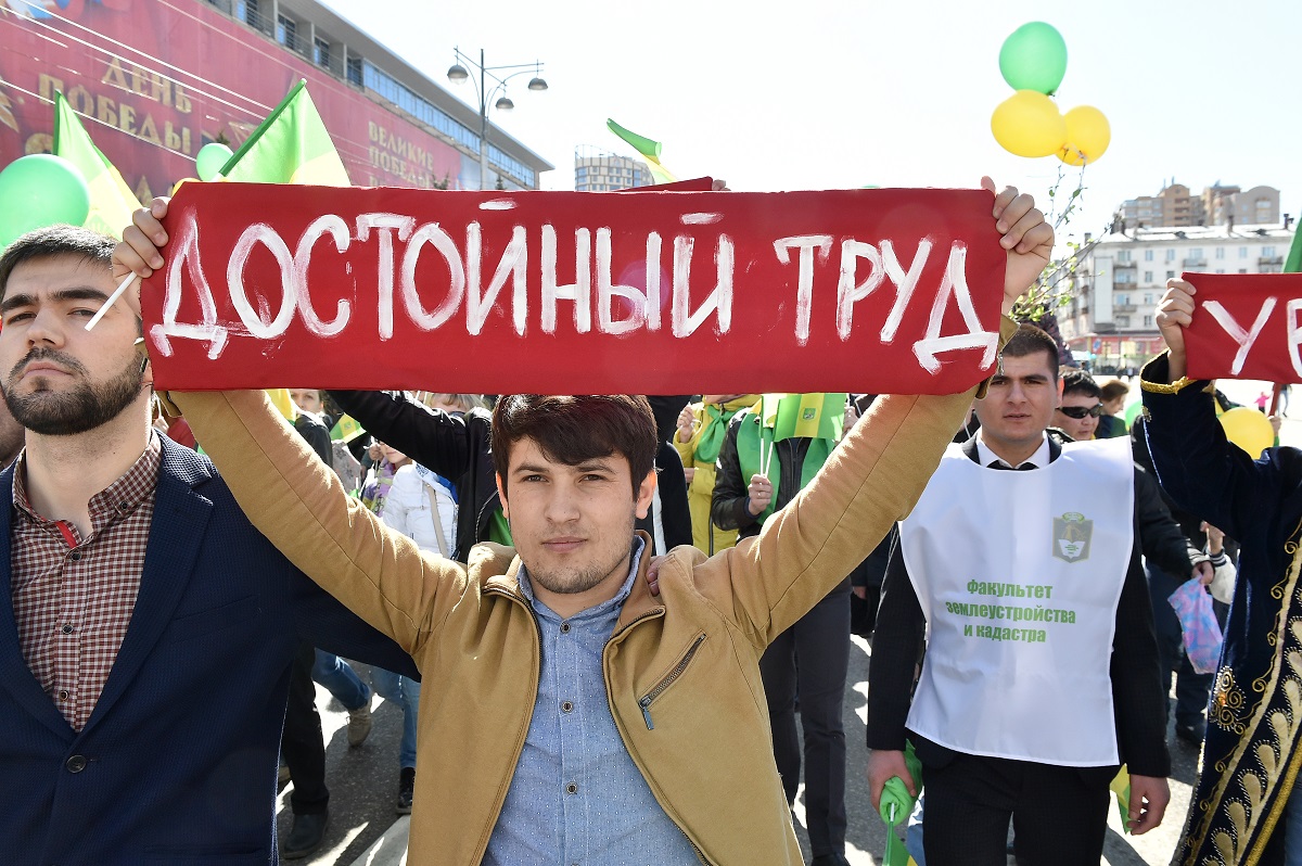 Трудные отношения