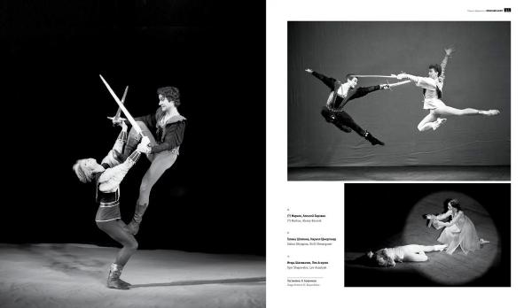 «Пермская библиотека» поддержала журнал «Вещь», сайт о Кудым-Оше и фотоальбом о пермском балете