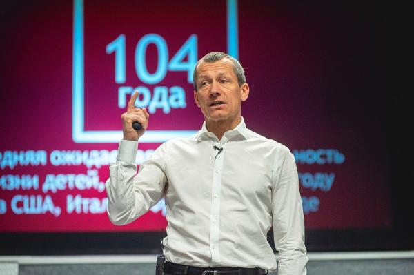 В Прикамье пройдёт цикл лекций экспертов школы СКОЛКОВО
