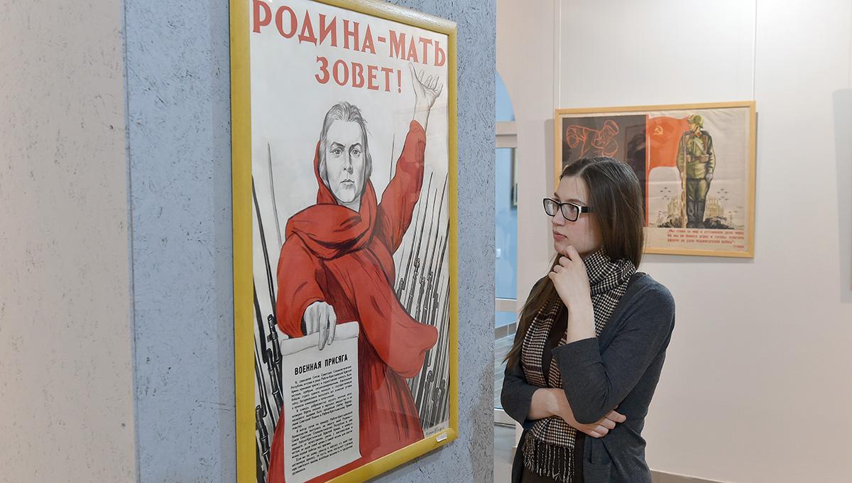 Стратегическая поддержка