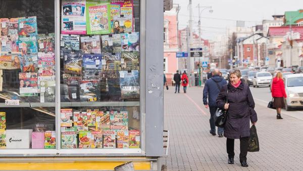 В Перми объявлены торги на места под киоски печати