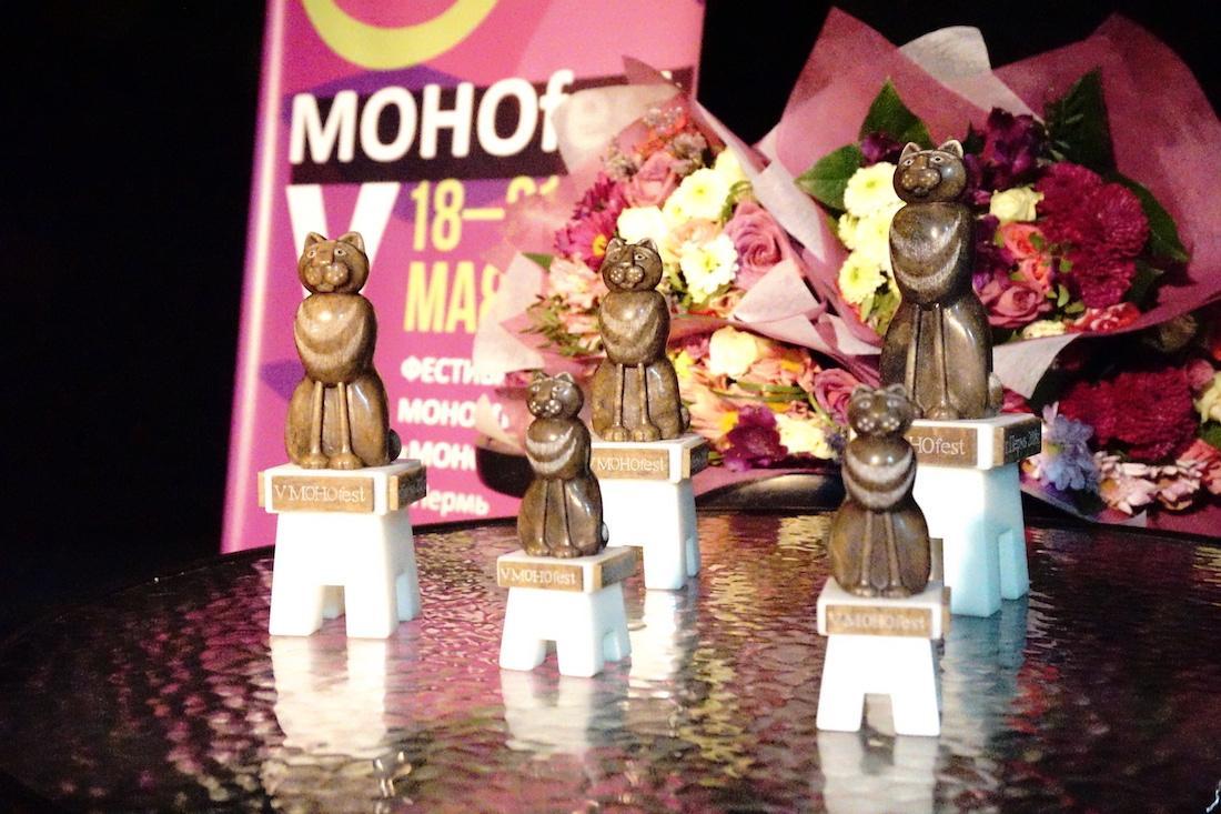 Юбилейный «МоноFest» назвал победителей