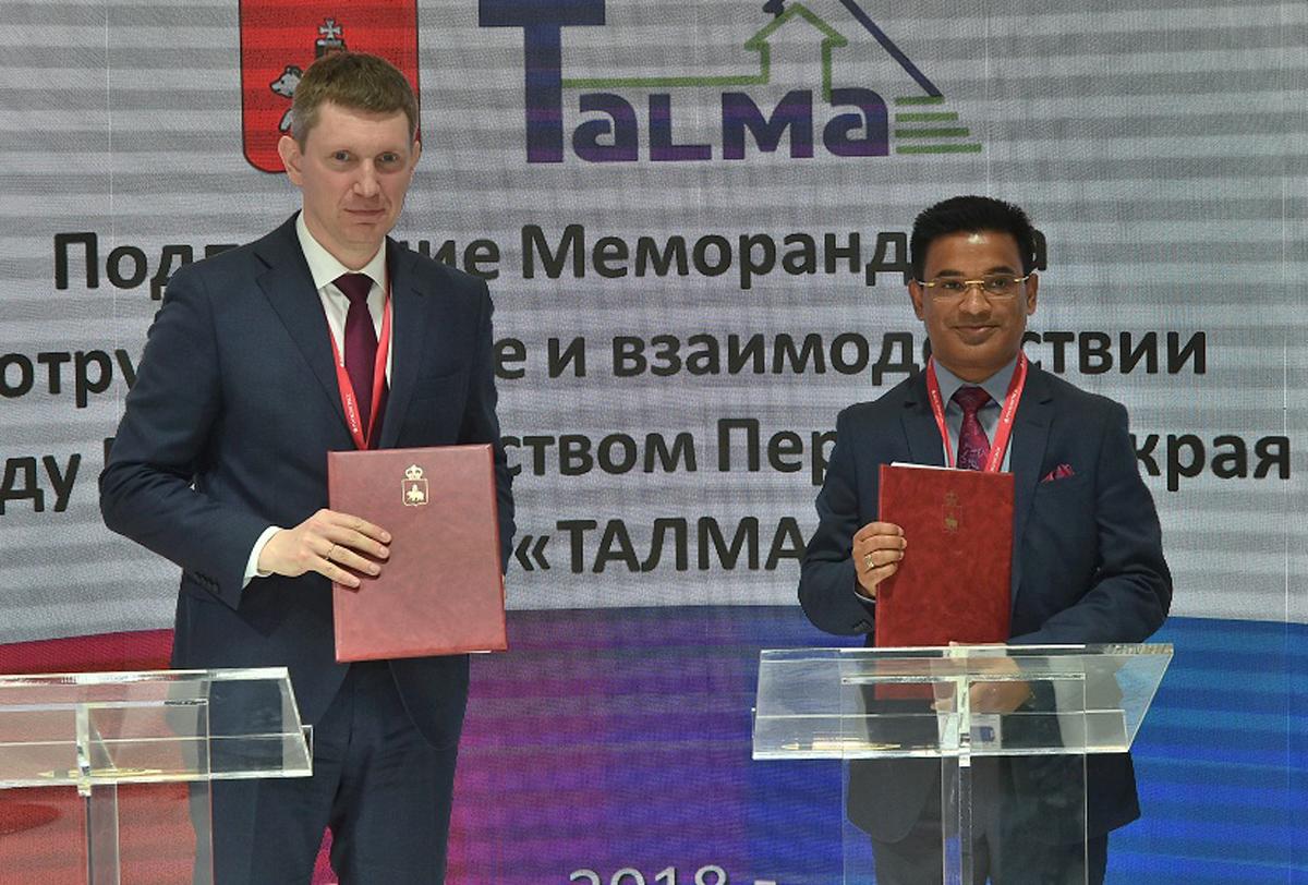 В строительство международного кампуса вложат более 1,5 млрд рублей