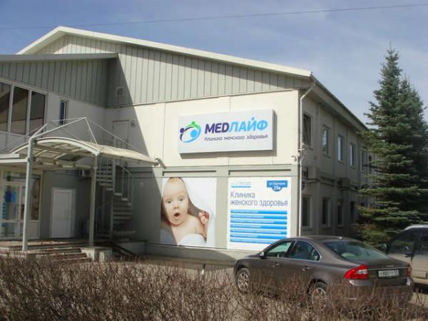 «Медлайф» ищет новую площадку для строительства многопрофильного медицинского комплекса в Перми