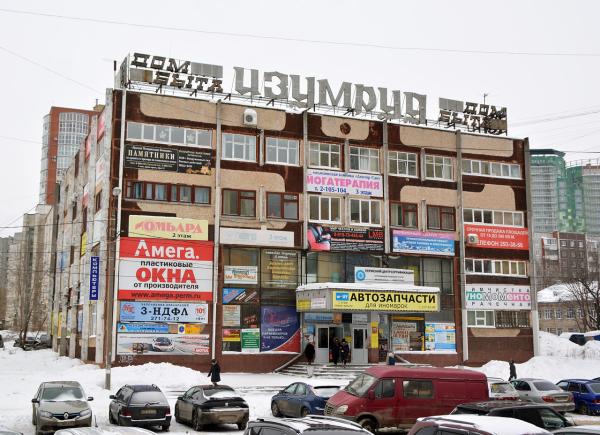 В Перми опечатали пожароопасный дом быта «Изумруд»